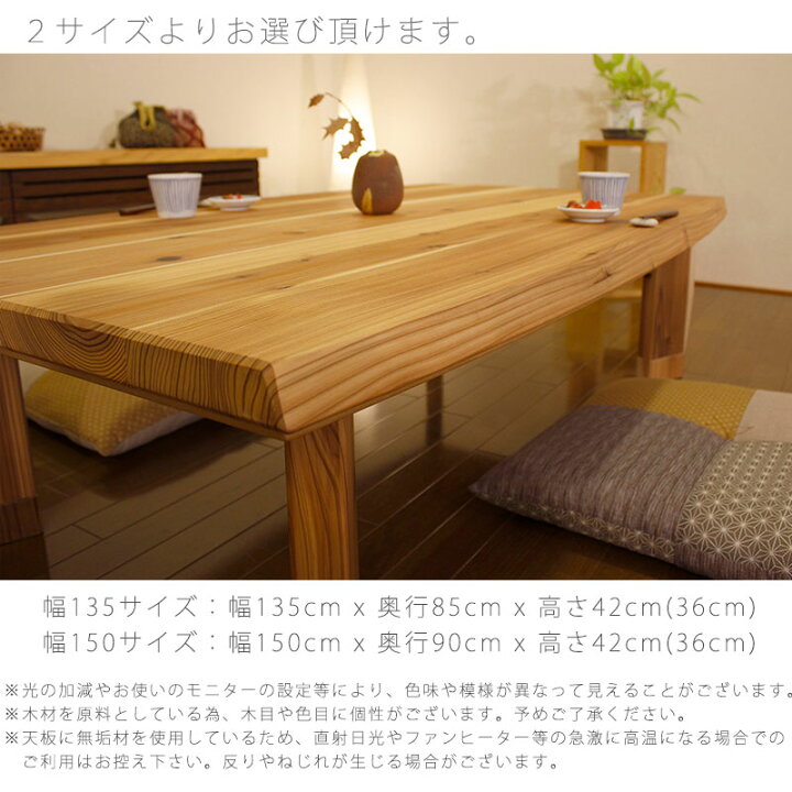楽天市場】こたつ リビングテーブル 座卓 家具調こたつ 暖房器具 135cm 