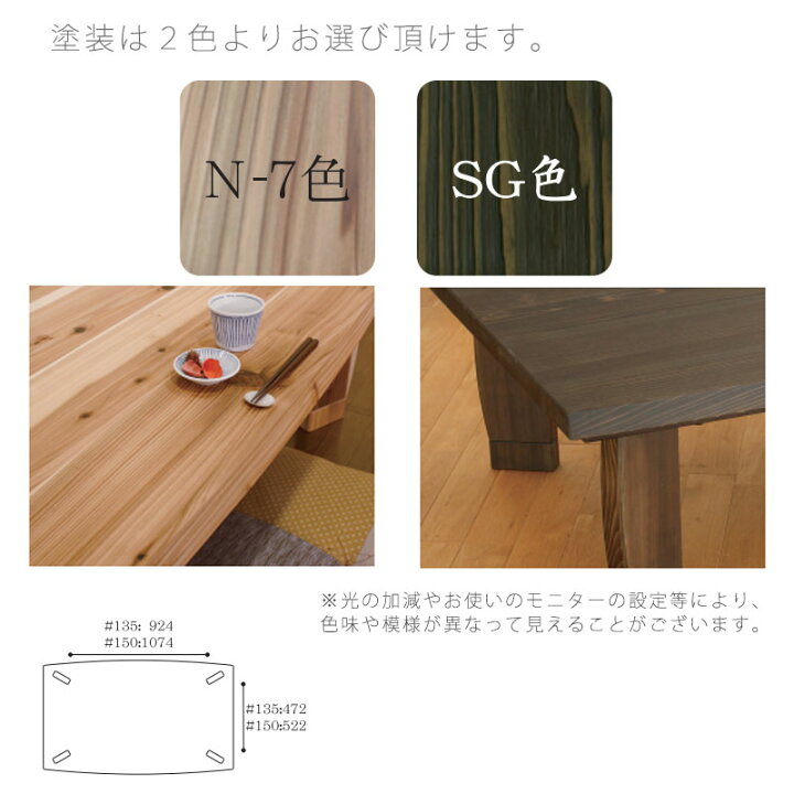 楽天市場】こたつ リビングテーブル 座卓 家具調こたつ 暖房器具 135cm 