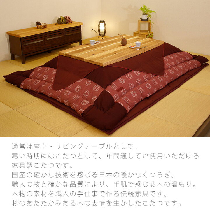 楽天市場】こたつ リビングテーブル 座卓 家具調こたつ 暖房器具 135cm 