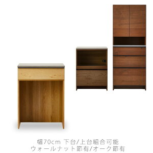 (Ki)(JEݒu)_CjO{[h JE^[{[h _CjOƋ HI Lb`{[h W Lb`[ EH[ibg I[N OWL 70cm counter board IE JE^[{