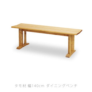 _CjOƋ _CjOx` _CjO`FA ֎q ֎q I| wꖳ ` Vv ^ 140cm VRAIC dining bench _CjOx` trunk gN va