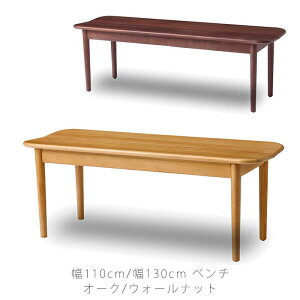 (���K�i)�x���` ���r���O�_�C�j���O�Ƌ� �I���� �`�F�A �k�� ������� �E�H�[���i�b�g 110cm 130cm ROSS ���X NOWHERE LIKE HOME �m�[�E�F�A���C�N�z�[��