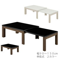 楽天市場】シギヤマ家具 テーブル（センターテーブル・ローテーブル 