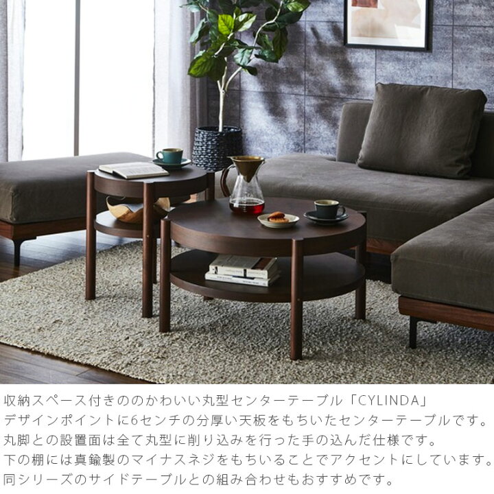 楽天市場】(正規品)センターテーブル リビング用家具 コーヒーテーブル 