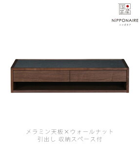 (Ki)Z^[e[u rOpƋ R[q[e[u  ԑ  ` [Ƌ rO[ ot uE JtF  ~ 122cm TIKA center table eBJ Z