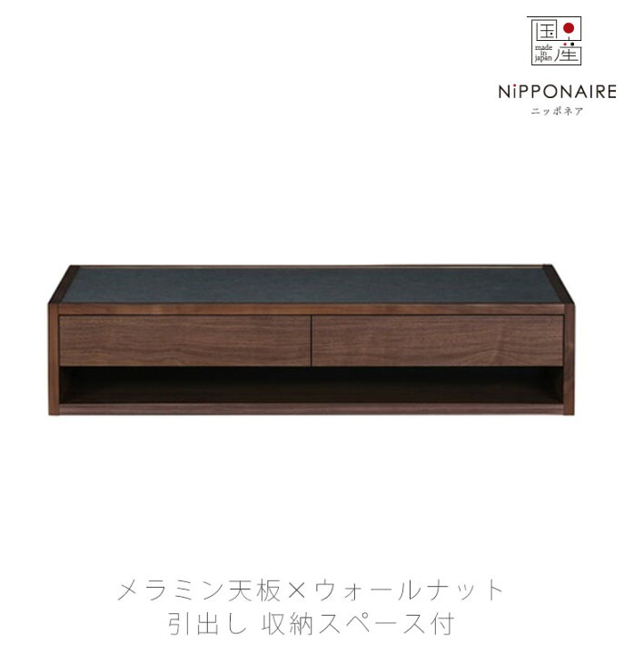 楽天市場】(正規品)センターテーブル リビング用家具 コーヒーテーブル 
