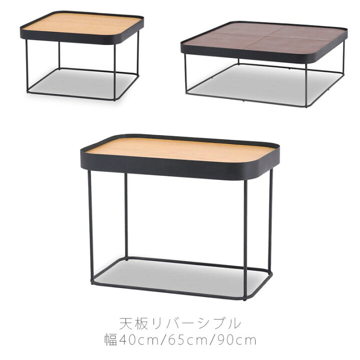 楽天市場】センターテーブル リビングテーブル ソファテーブル サイド  