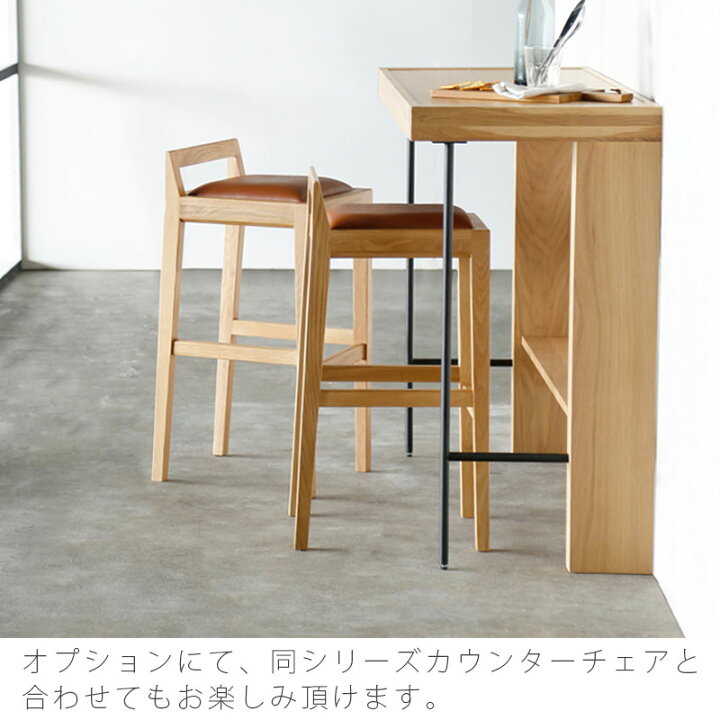 楽天市場】(正規品)カウンターテーブル サイドテーブル 作業机 