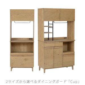 (Ki)HI _CjO{[h I[v{[h [I 70cm 100cm k i` cup dining board Jbv _CjO{[h and g AW[ nora m