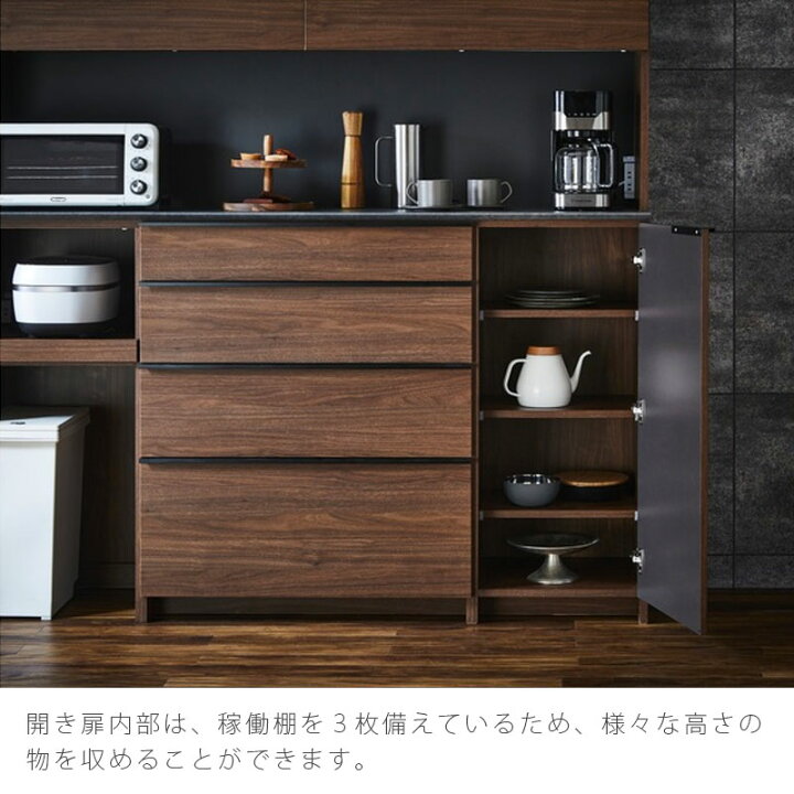 楽天市場】(正規品)(開梱・設置無料)ダイニングボード 食器棚 キッチン 