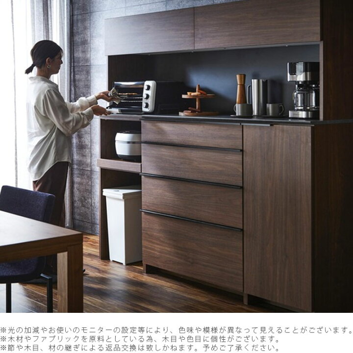 楽天市場】(正規品)(開梱・設置無料)ダイニングボード 食器棚 キッチン 