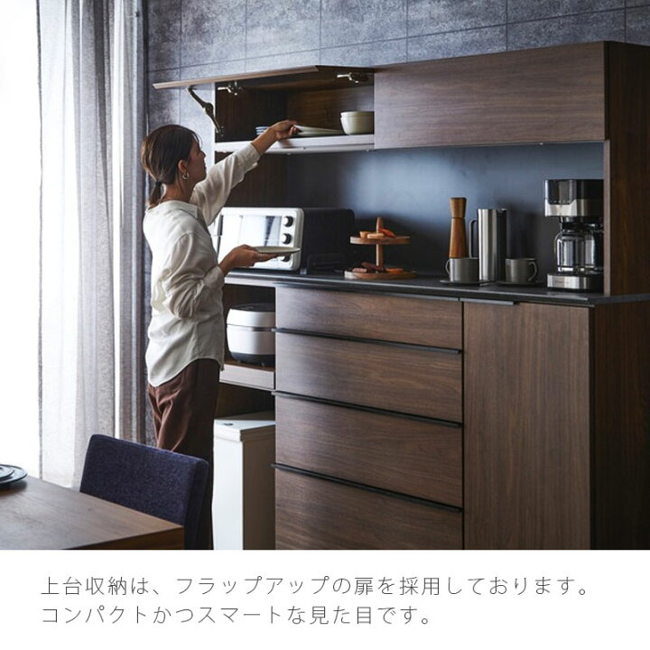表示価格の半額にて販売中！ 起立木工 両面キッチンカウンター 食器棚 