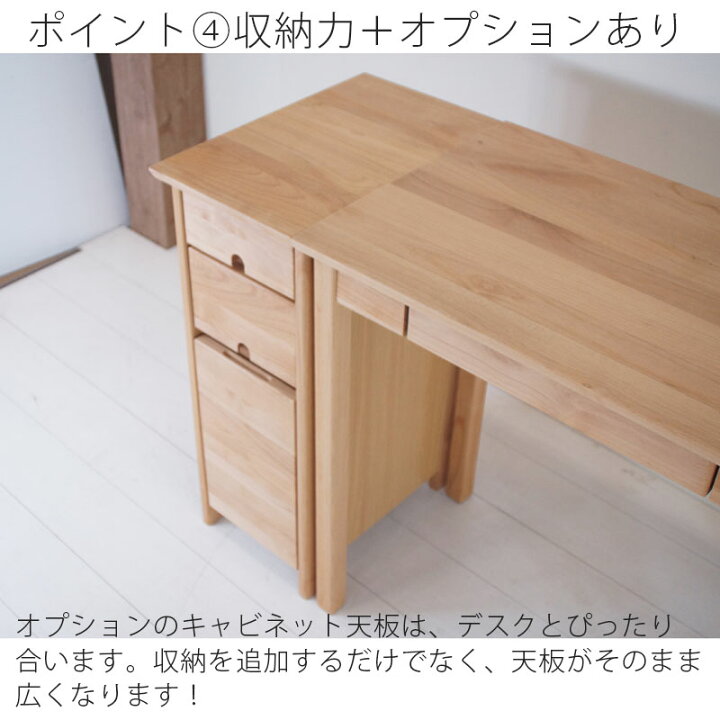 楽天市場】デスク 学習机 勉強机 作業台 アルダー無垢材 幅70cm 幅90cm 