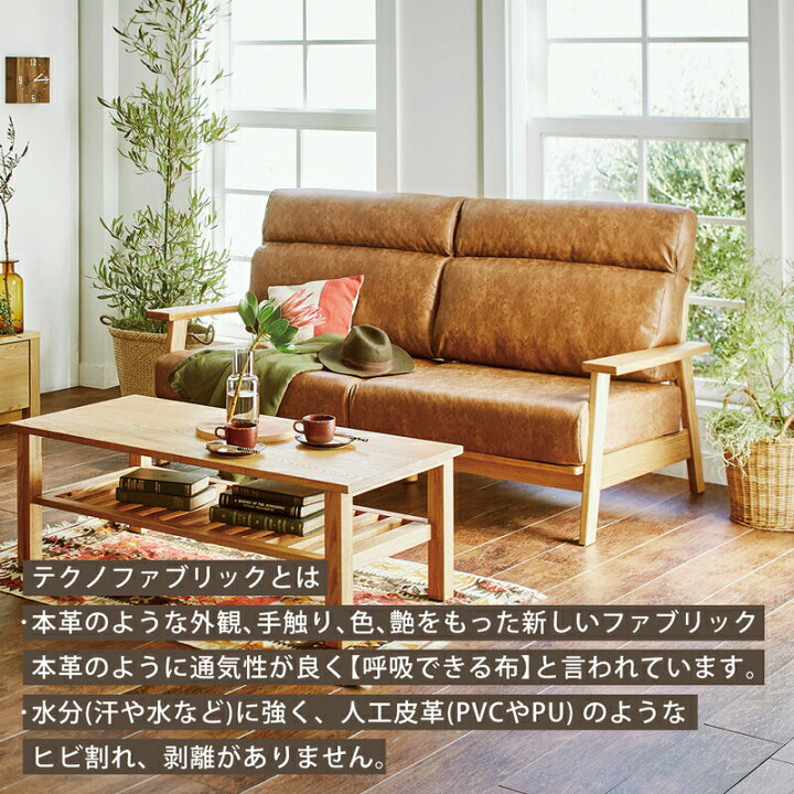 楽天市場】リビング用家具 ハイバックソファ ソファ 1P 3P 布張り 