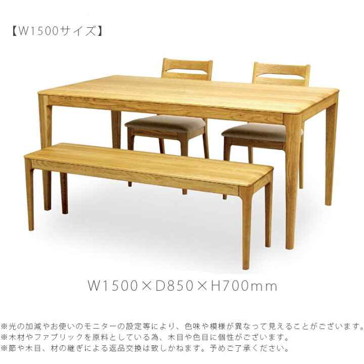 楽天市場】ダイニング家具 ダイニングテーブル 長方形 シンプル オーク 