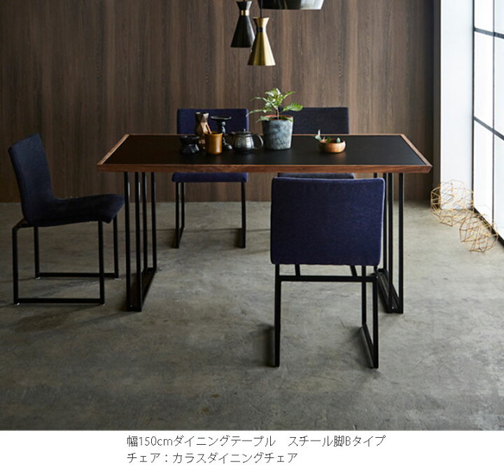 楽天市場】(開梱・設置無料)ダイニングテーブル 食卓テーブル Meguro 