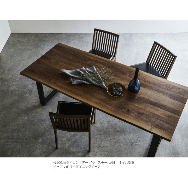 楽天市場】(正規品)ダイニングテーブル 食卓テーブル 無垢材 オーク 