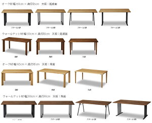 楽天市場 ダイニングテーブル Vote Ii ボート Nipponaire ニッポネア 日本製 無垢材の家具通販 箱屋の八代目