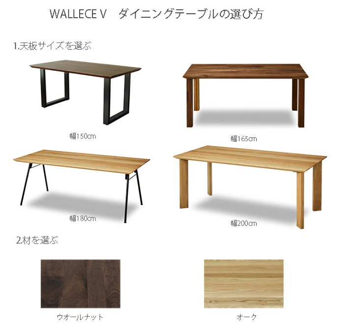 楽天市場】(正規品)(開梱・設置無料)ダイニングテーブル Wallece V 