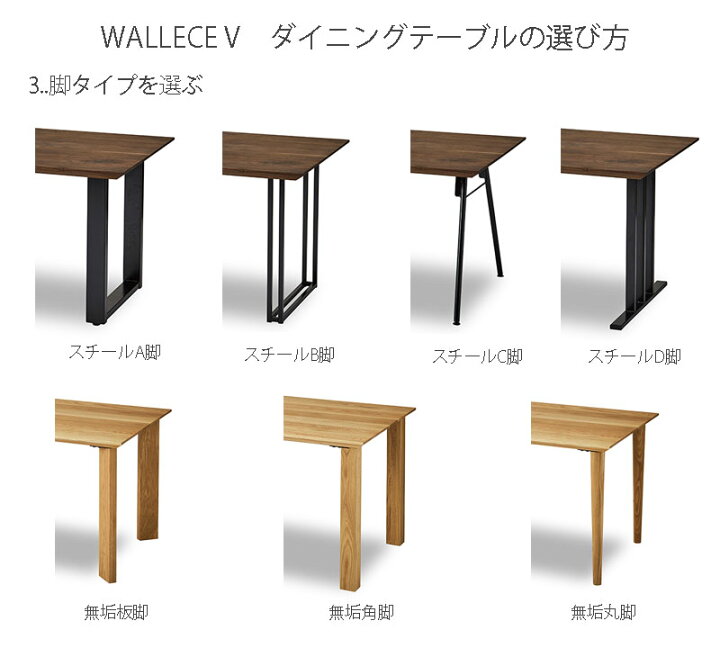 楽天市場】(正規品)(開梱・設置無料)ダイニングテーブル Wallece V 
