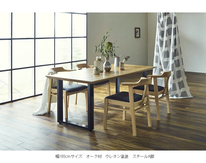 楽天市場】(正規品)(開梱・設置無料)ダイニングテーブル Wallece V 