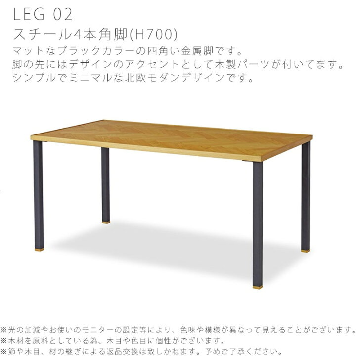 楽天市場】(正規品)ダイニングテーブル 北欧 おしゃれ ヘリンボーン柄 