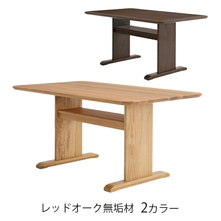 楽天市場】リビングダイニングテーブル LDテーブル 食卓テーブル T字脚 