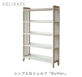 シェルフ オープンシェルフ ラック 棚 杉 古材 butter バター holidays ホリデイズ nora ノラ