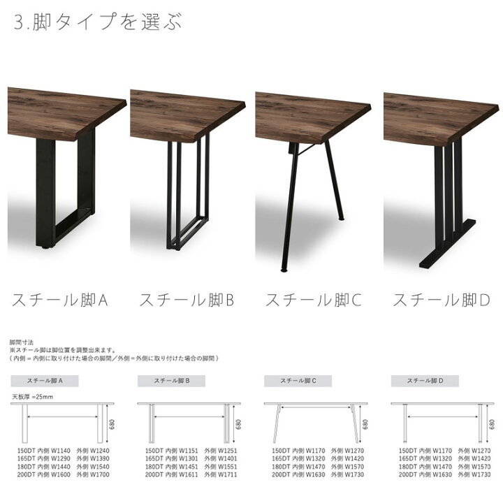 高評価なギフト NIPPONAIRE 〇ニッポネア 幅150cm ダイニングテーブル レスター オーク オイル塗装 スチール脚A 337138 ozolgunticaret.com