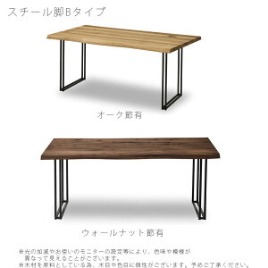 楽天市場 ダイニングテーブル スチール脚 ダイニング用家具 150cm 180cm ウォールナット ホワイトオーク Rester Dining Table レスター ダイニングテーブル Nipponaire ニッポネア 日本製 無垢材の家具通販 箱屋の八代目 楽天市場 ダイニングテーブル スチール脚 ダイニング用家具 150cm 180cm ウォールナット ホワイトオーク Rester Dining Table レスター ダイニングテーブル Nipponaire ニッポネア 日本製 無垢材の家具通販 箱屋の八代目