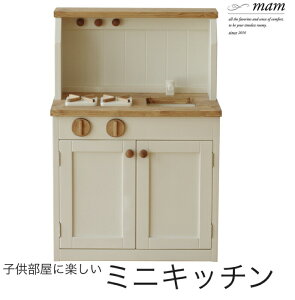 ままごと キッチン パイン材の人気商品 通販 価格比較 価格 Com