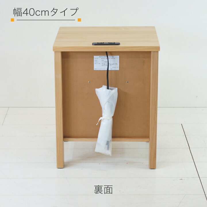 楽天市場】ナイトテーブル サイドテーブル ベッドサイドチェスト 完成  