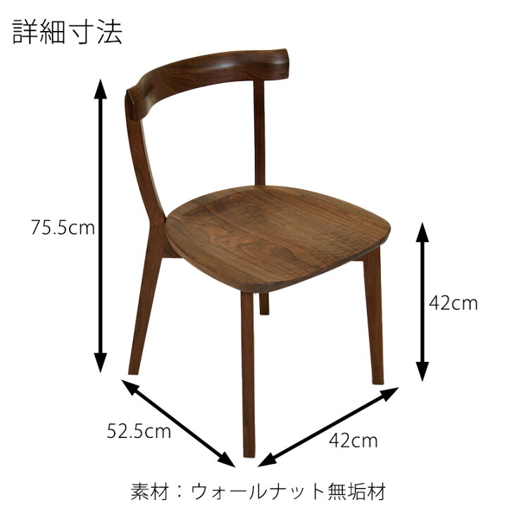楽天市場】(アウトレット特価)(展示処分品)Eterno エテルノ ダイニング 