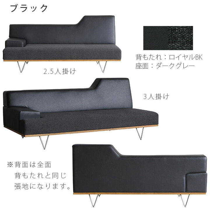 楽天市場】(正規品)ダイニングソファ ソファ 2.5P 3P 肘付きソファ 