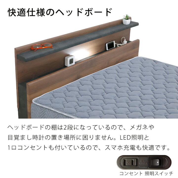 楽天市場】(開梱設置無料)電動ベッド リクライニング 2モーター ワイド 