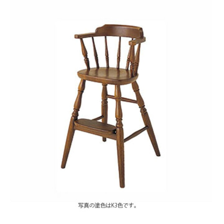 楽天市場】飛騨産業 穂高 ベビーチェア キッズチェア 子供用椅子  