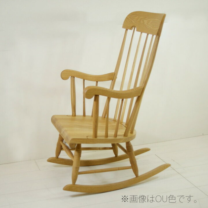 楽天市場】63幅ロッキングチェア(C63)・ゆったりとした時間を演出する 