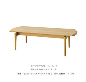rOe[u Z^[e[u r[` zCgI[N EH[ibg C 125cm ˎY seoto ZIg KD102TB KD102TN KD102TU