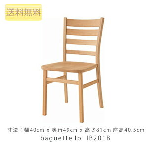 `FA _CjO`FA ֎q r[` 40cm ˎY baguette lb oQbgGr[ lb201b