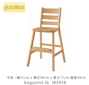 LbY`FA JE^[`FA qp֎q  r[` 3΁`l 41cm ˎY baguette lb oQbgGr[ lb285b