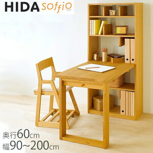 yKizˎY soffio \tBI fXN  wK 60ʒ Y bhI[N/i Iׂr o EH[bN Lrlbg bN S ubNX^h 90cm200cm s60cm MR305FF/MR32
