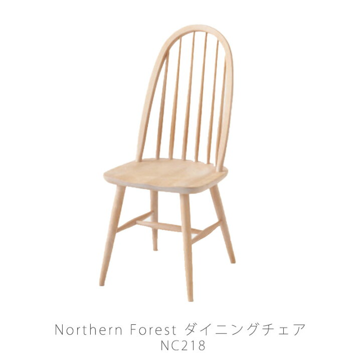 楽天市場】ダイニング家具 ダイニングチェア ハイバックチェア 椅子 