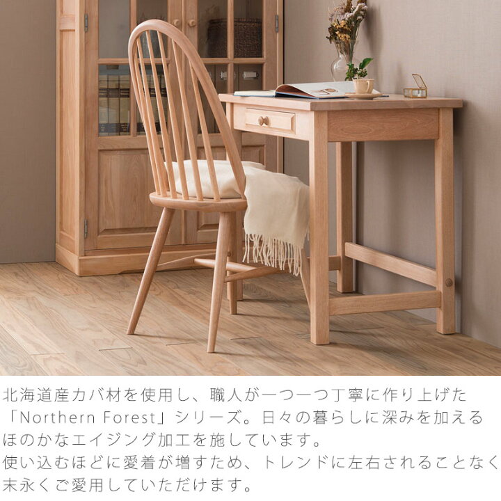 楽天市場】ダイニング家具 ダイニングチェア ハイバックチェア 椅子 