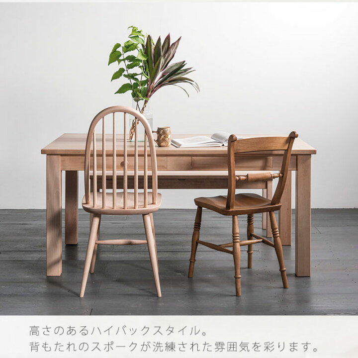 楽天市場】ダイニング家具 ダイニングチェア ハイバックチェア 椅子 