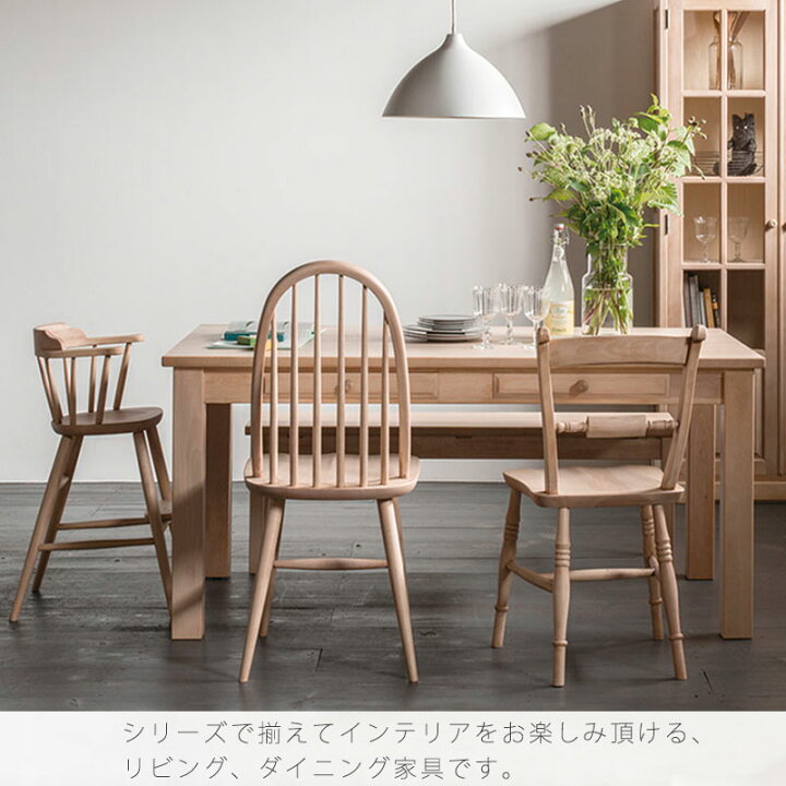 楽天市場】ダイニング家具 ダイニングチェア ハイバックチェア 椅子 