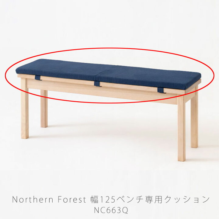 楽天市場】ダイニングベンチ用座クッション ベンチクッション 国産 