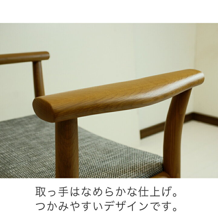楽天市場】サイドチェア チェア 玄関チェア 腰掛け オーク 