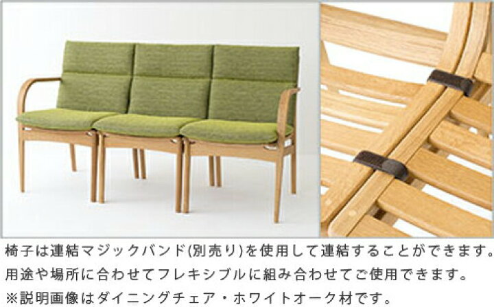 楽天市場】飛騨産業 L-Chair リビングチェア ローチェア ソファ カバー 