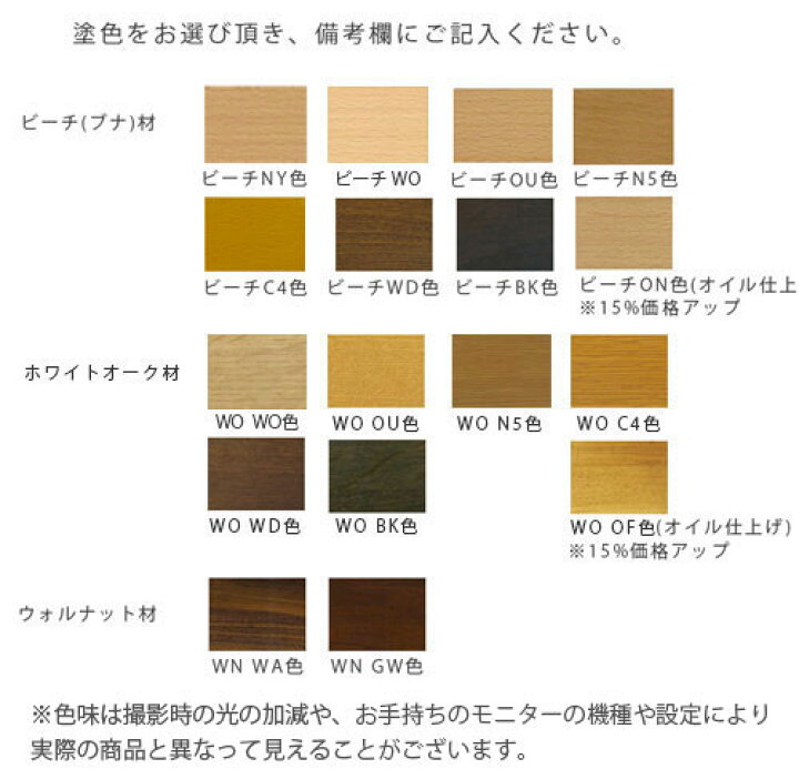 楽天市場】アームチェア ダイニングチェア 椅子 チェア 国産 布座 