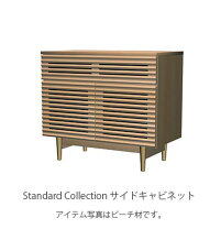 楽天市場】飛騨産業 キャビネットの通販